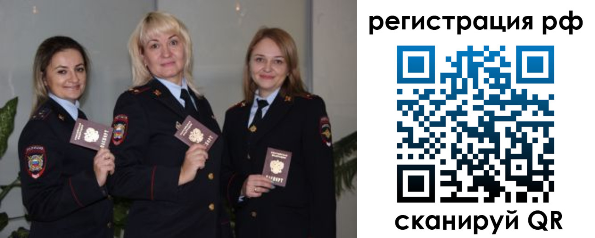прописка для кредита в Медвежьегорске
