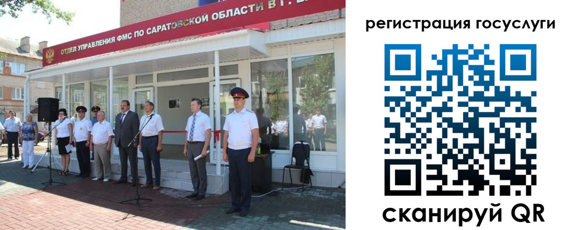 регистрация в Медвежьегорске